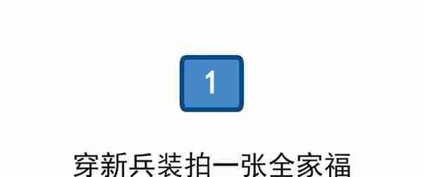 2021年准新兵就要入伍了，那么我们需要准备什么吗？