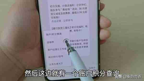 银行卡短信通知要不要开通？学会这一招，就能享受免费存取款通知