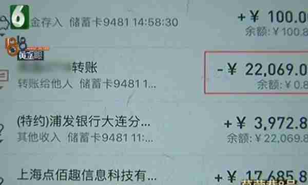 卡在身边莫名少了一万七？打给一网吧 终于弄清楚