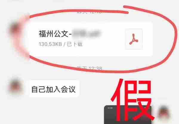 速自查！手机有没有设置这个？有人差点没了100万！