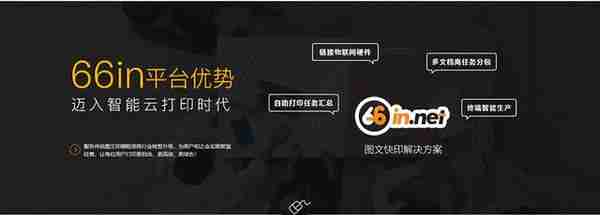 去网上打印资料多少钱一份？网上哪里打印比较便宜？