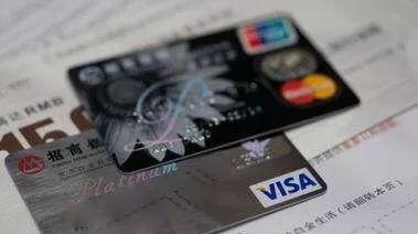玩转信用卡：招商银行信用卡养卡全套操作指南