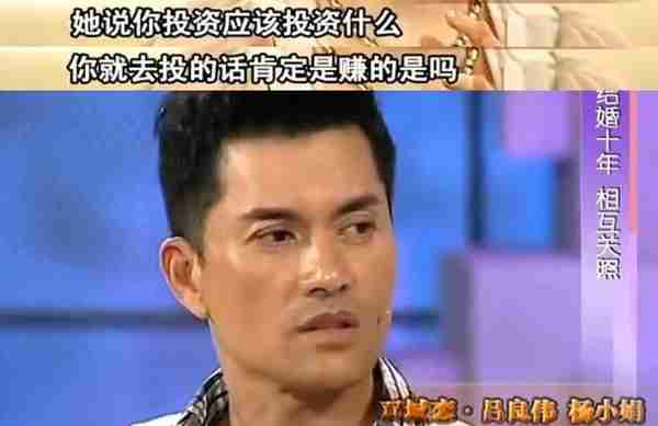 娶富婆的男星现状：有人丁克25年，有人结婚31年不敢喊老婆