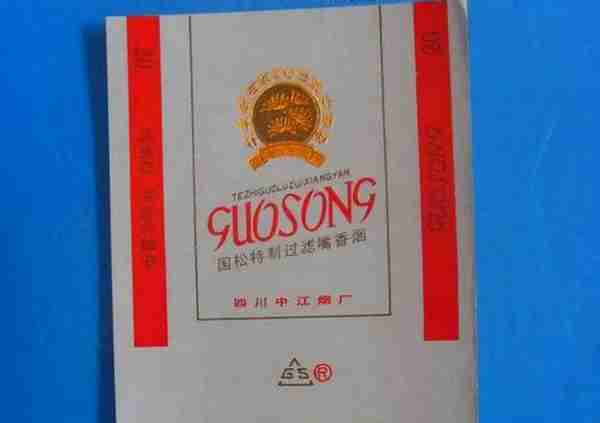 中国绝版老香烟，见过3种以上就说明你老了，老烟民们抽过几种？