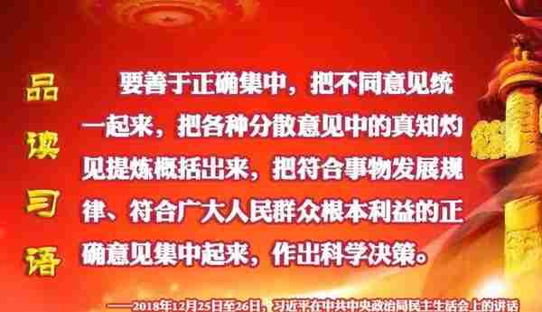 工资、房贷、住房公积金……2019年一大波好消息，请你接收！