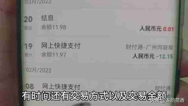 银行卡短信通知要不要开通？学会这一招，就能享受免费存取款通知