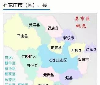 历经70年沧桑巨变，石家庄到底有多牛？