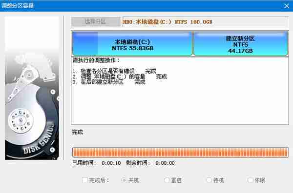 新电脑只有一个C盘怎么办？教你2种方法轻松将C盘“分身”