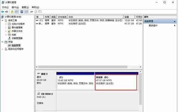 新电脑只有一个C盘怎么办？教你2种方法轻松将C盘“分身”