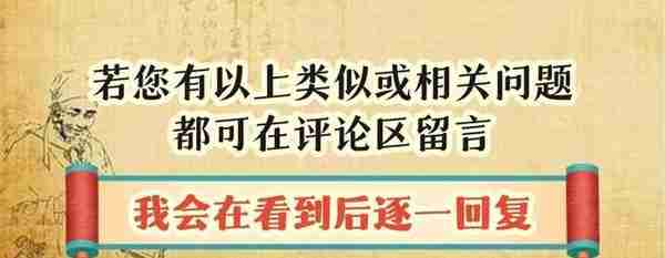 这味中药作用大，祛寒，除瘀，补阳，止痛，请你一看