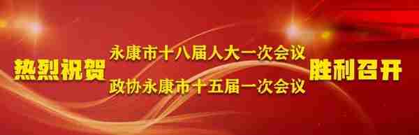 中国五金之都永康，这份榜单很亮眼→