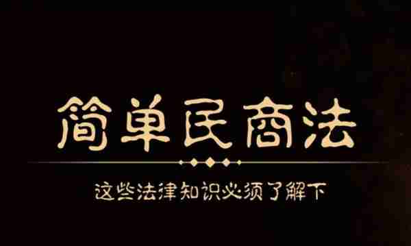 招商银行是否有权委托催收公司进行催账？