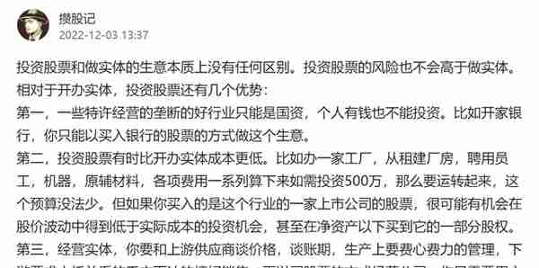 以投资股票为职业可行吗？如果这样做，它真的可以成为现实