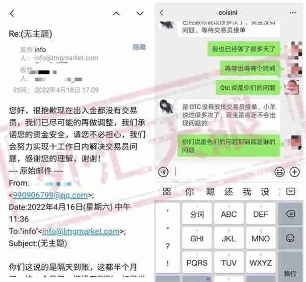 外汇天眼：了解外汇出金知识点！远离拒绝出金黑平台