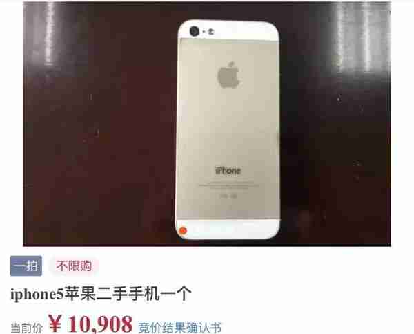 iPhone7被拍到27万元，U盘被炒到4万元，阿里拍卖被网友占领了