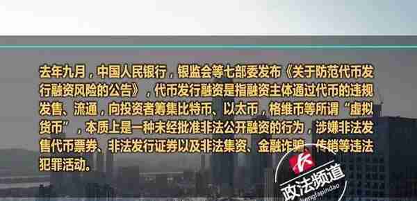 拆分复投只赚不赔？这家在菜馆办公的国际投资公司是骗人的