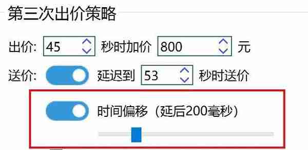 上海车牌除了铁皮贵，还有难拍的最后“5”秒