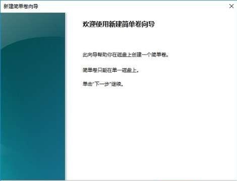 新电脑只有一个C盘怎么办？教你2种方法轻松将C盘“分身”