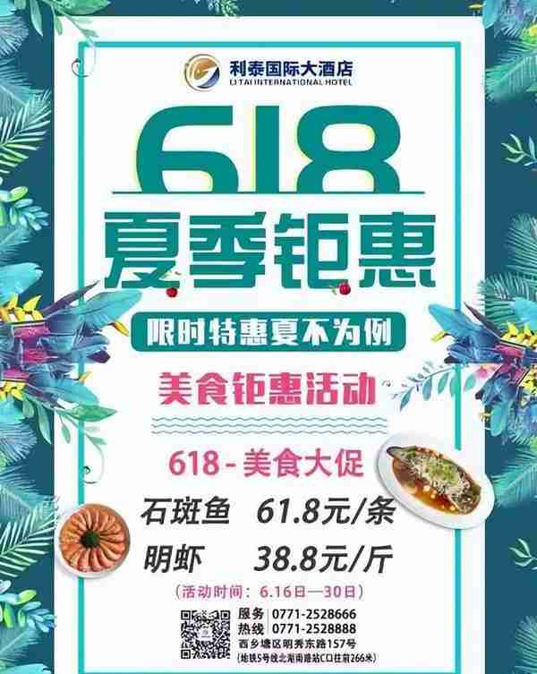 @南宁人 百万消费券随你花！24日上午10点开抢，不可错过