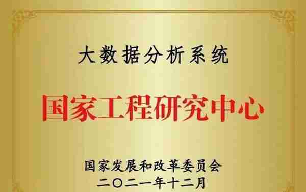 喜讯丨中科天玑获批设立北京市园区类博士后科研工作站