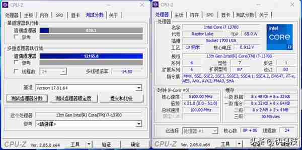 酷睿i7-13700评测：能效比提升明显、性能媲美锐龙9