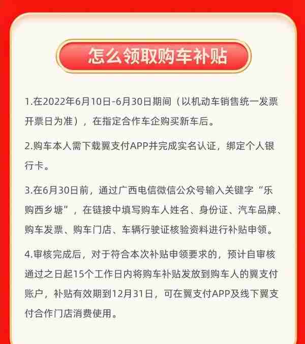 @南宁人 百万消费券随你花！24日上午10点开抢，不可错过