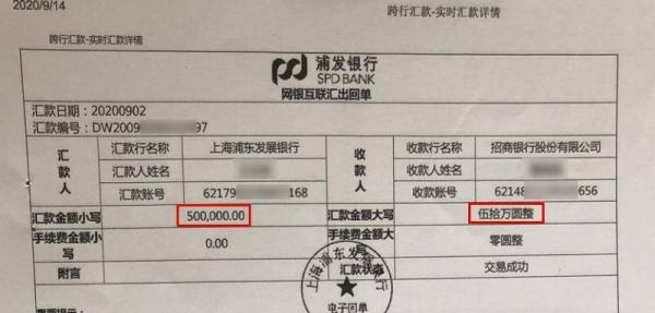 女子投资虚拟币被骗十几万元 警方提醒：内幕消息荐股是骗子惯用伎俩