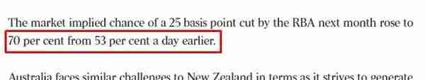只因新西兰一句话，澳元突然暴跌至10年最低！投资者崩溃