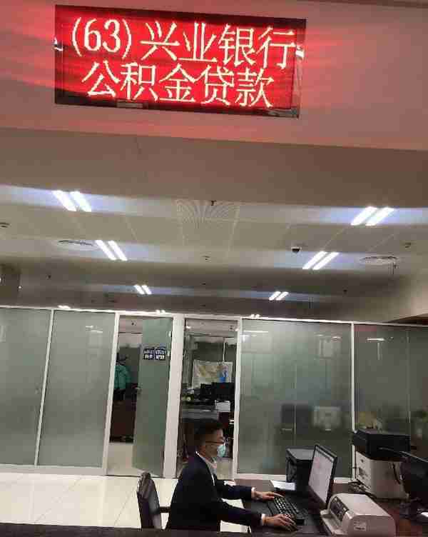 兴业银行安庆分行正式入驻安庆住房公积金业务窗口
