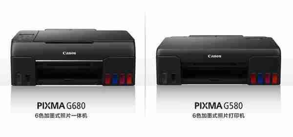 打印一张A4照片最低只需2元，佳能新款喷墨打印机G580上市
