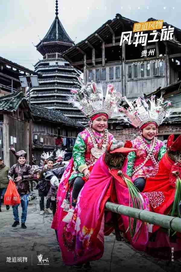 八天七夜，我们知道了贵州为什么叫“文化千岛”