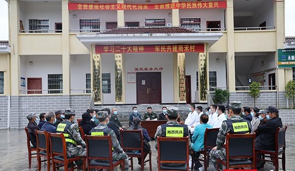 永顺县人武部开展“学习二十大精神，军民共建雨禾村”活动