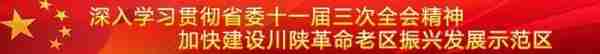 省事又省时~巴中社保业务办理开启新模式，一窗搞定！