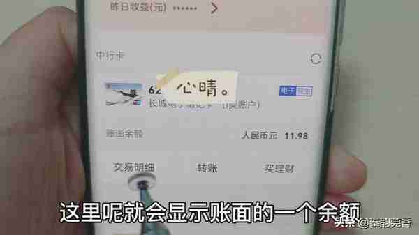 银行卡短信通知要不要开通？学会这一招，就能享受免费存取款通知