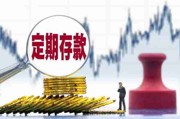 中国工商银行2023年3月份最新存款利率：5年期定存利率最高