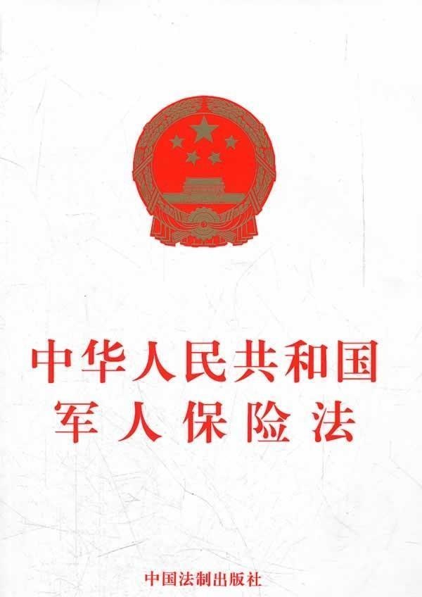 退伍军人把档案从人武部提出但没有办社保，现在想办社保怎么办？