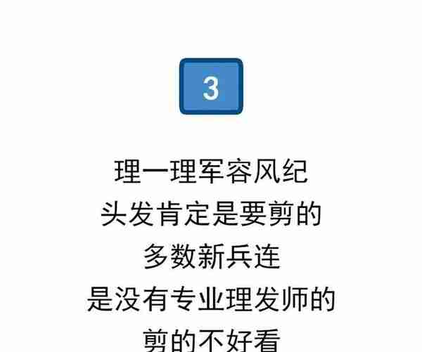 2021年准新兵就要入伍了，那么我们需要准备什么吗？