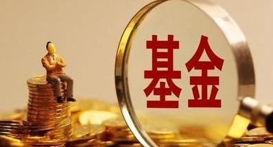 基金与债券哪个收益高？二者有什么区别？