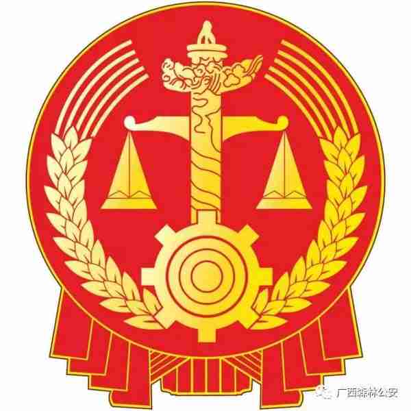 南宁市中院开庭公告（9月3日至9月7日）