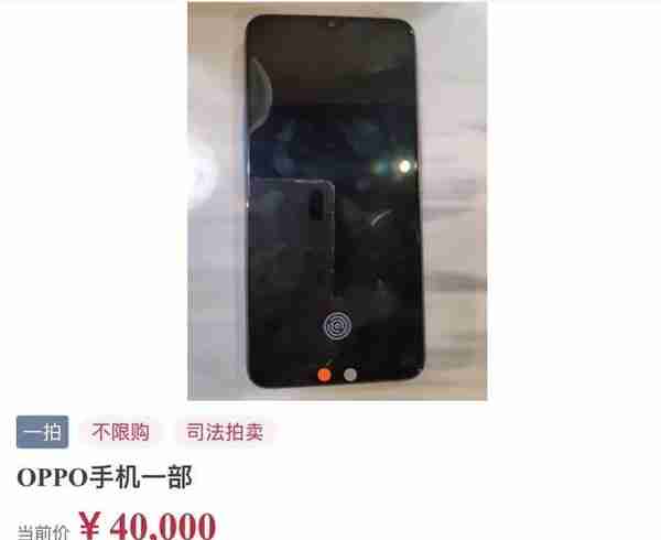 iPhone7被拍到27万元，U盘被炒到4万元，阿里拍卖被网友占领了