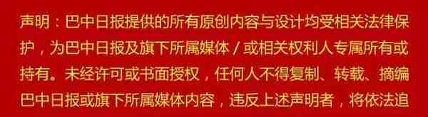 省事又省时~巴中社保业务办理开启新模式，一窗搞定！