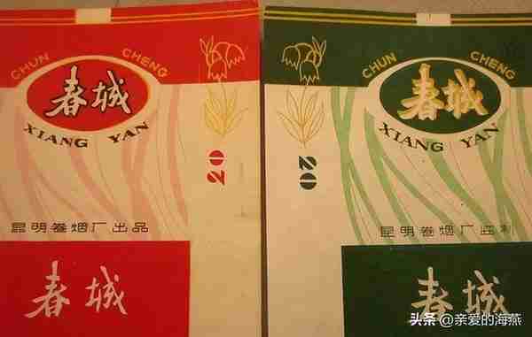 中国绝版老香烟，见过3种以上就说明你老了，老烟民们抽过几种？