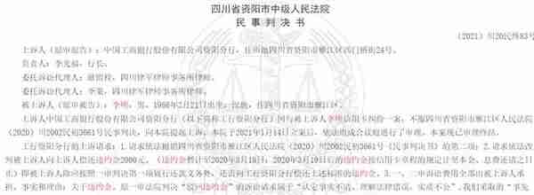 信用卡逾期后，如果你有这1种情况，违约金可以尝试减免