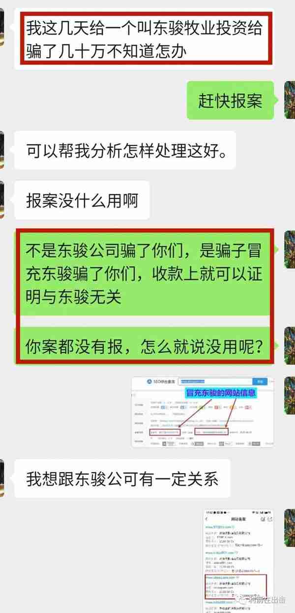 9月中旬，这200多个互联网项目风险提醒之际