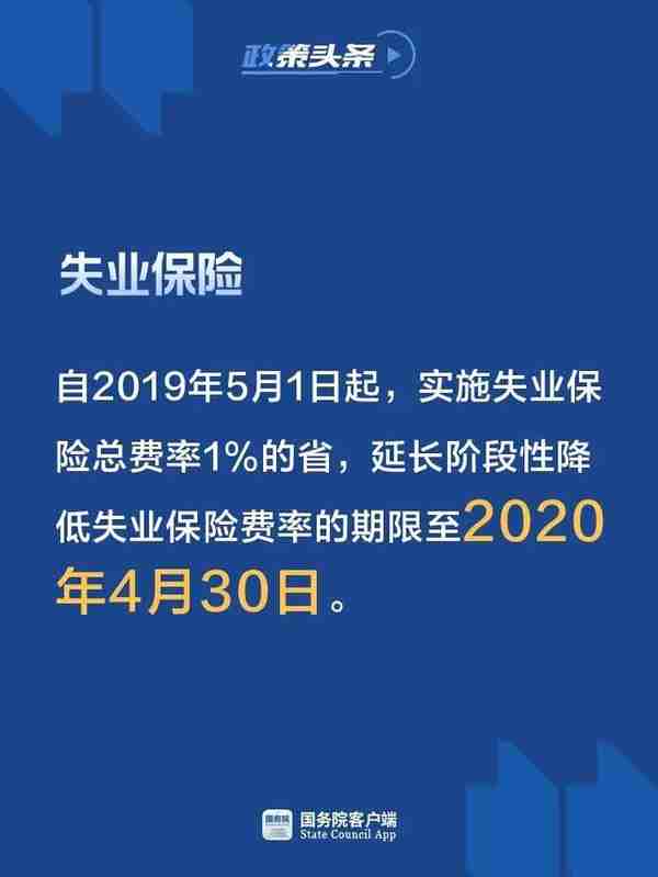 事关每个人！5月1日起，社保会发生大变化！