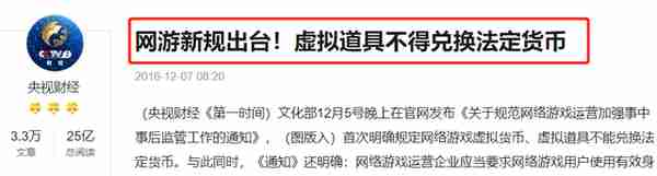 被国人嫌弃！吃老本上瘾的中国“小网站”，凭啥赚走老外36亿？