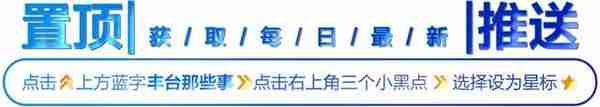 【招聘专栏】丰台50多家单位，500+的岗位，这场招聘会，一定要去看看！