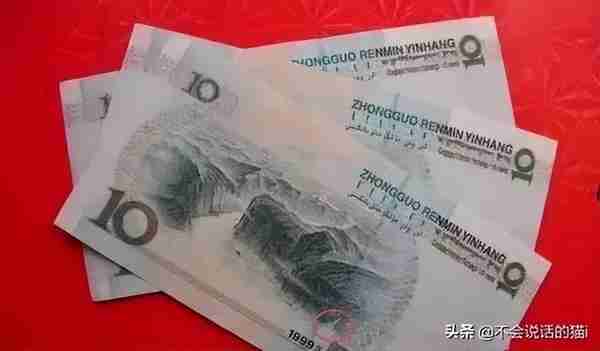 十元人民币背面印着一个人的名字却不是毛爷爷，你知道吗？