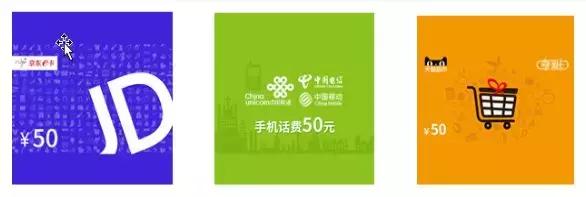 汇总丨各大银行信用卡开卡礼