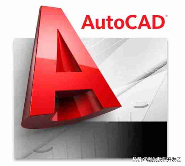 「AutoCAD之快捷工具」CAD自带黑科技Express Tools (ET)概述